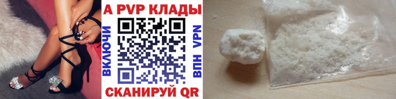 APVP СК КРИС закладки Сосновка