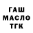A-PVP кристаллы Rusl4ka