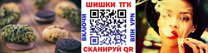 сколько стоит блэк спрут онион Canna-Cookies марихуана Сосновка