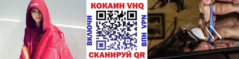 Кокаин Колумбийский  Сосновка 