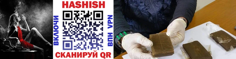 цены   Сосновка  ГАШ hashish 