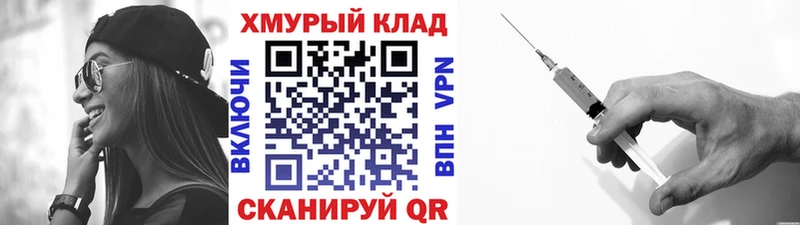 купить наркотик Сосновка mega вход Героин хмурый