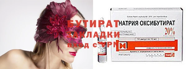 ALPHA-PVP Рославль