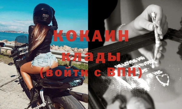 кокаин Алексин