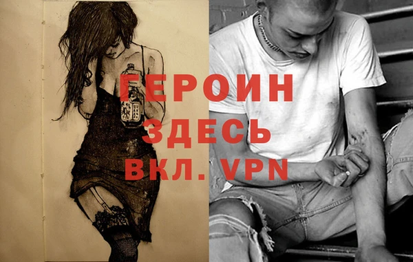 кокаин Алексин