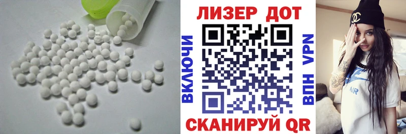 ссылка на мегу хочу Сосновка ЛСД экстази кислота
