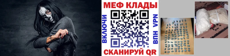 Меф mephedrone Сосновка