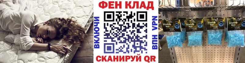 кракен ONION Сосновка Первитин витя