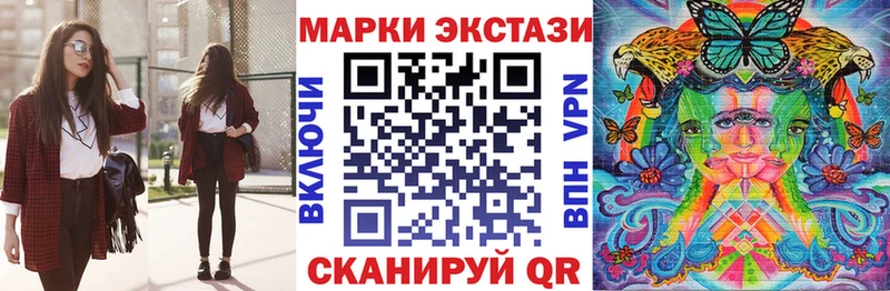 Марки N-bome 1500мкг Сосновка