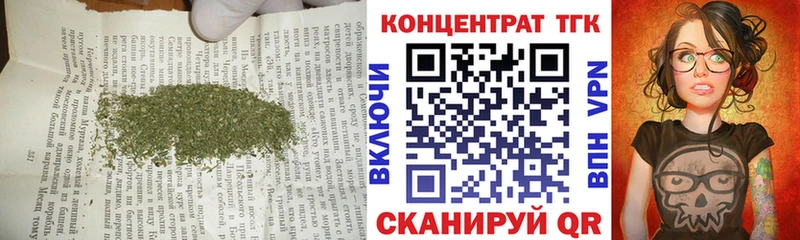 Дистиллят ТГК жижа  закладка  гидра как войти  Сосновка 