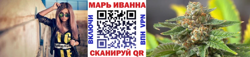 Канабис MAZAR купить закладку Сосновка